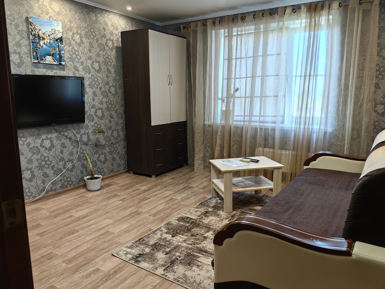 Уютная квартира